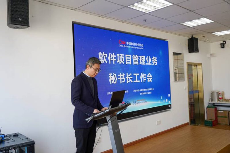 系统集成服务在智能楼宇中的应用与展望