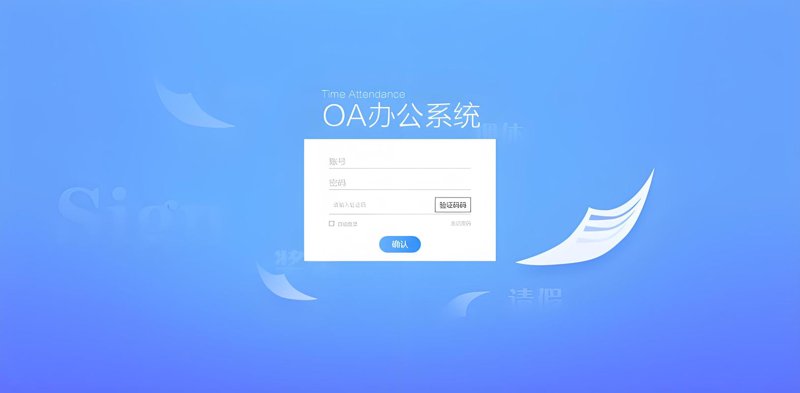 上海软件开发：新时代的技术脉动